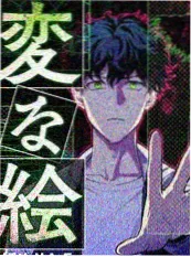 综艺《老屋改造记》封面