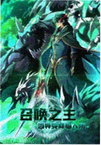 竖屏短剧《我的邻居是反派》封面